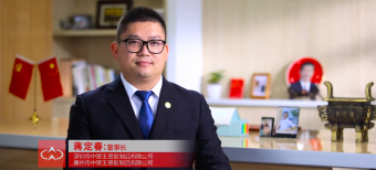 中塑王2021年總結(jié)：砥礪奮進譜新篇，知足感恩再啟航